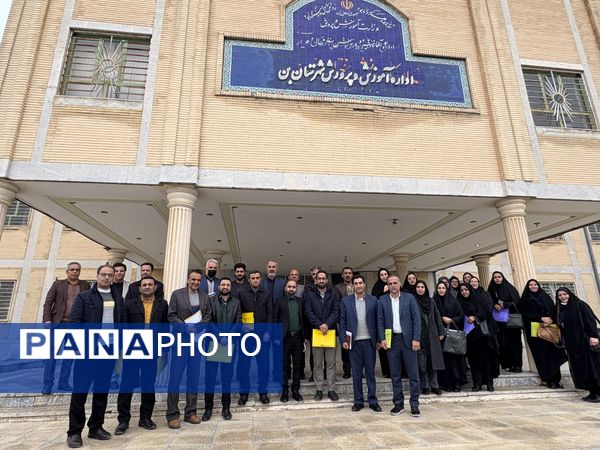 جلسه هماهنگی بازدید سرگروه‌های آموزشی استان از مدارس شهرستان بن 