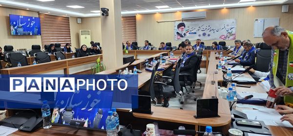 گردهمایی مسئولان سازمان دانش‌آموزی مناطق ۴۰گانه خوزستان