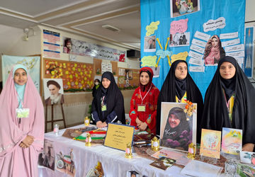 برنامه بوم؛ برنامه‌ای ویژه مدرسه