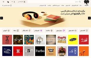 گروهی از پادکست‌های محبوب ایرانی در فیدیبو در دسترس قرار گرفت