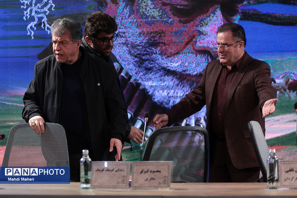 نشست نقد و بررسی فیلم «زندگی کوچک کوچک» در چهل و چهارمین جشنواره ملی فیلم فجر