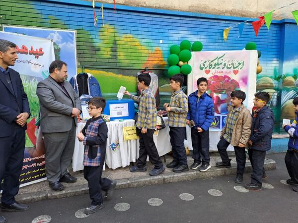 جشن نیکوکاری و عید همدلی در مدارس منطقه ۱۰