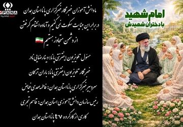 جنایتی دردناک برای مردم جمهوری اسلامی ایران 