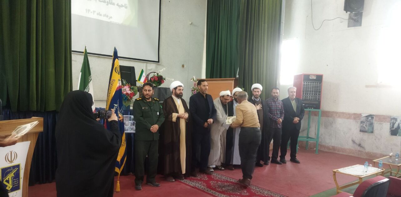 تقدیر و تشکر از بسیجیان فعال شهرستان فاروج