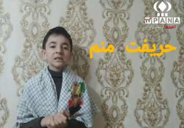 رجز خوانی خبرنگار پانا در پی تجاوز اسرائیل به ایران 