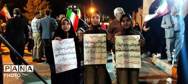 همایش عظیم وفاداری به وطن در بلوار فضل نیشابور