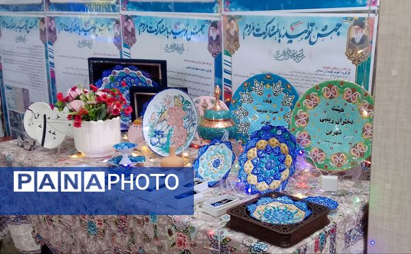 نمایشگاه اسوه شهرستان بن 