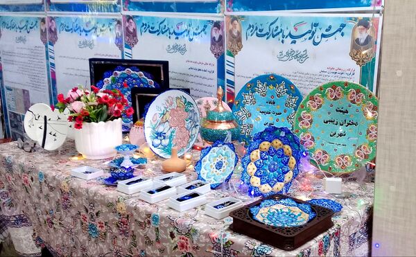 نمایشگاه اسوه شهرستان بن 