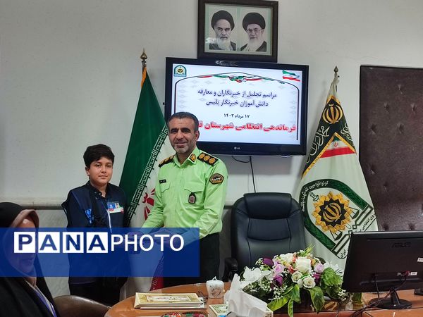 تجلیل از خبرنگاران پانا توسط فرماندهی انتظامی قائمشهر