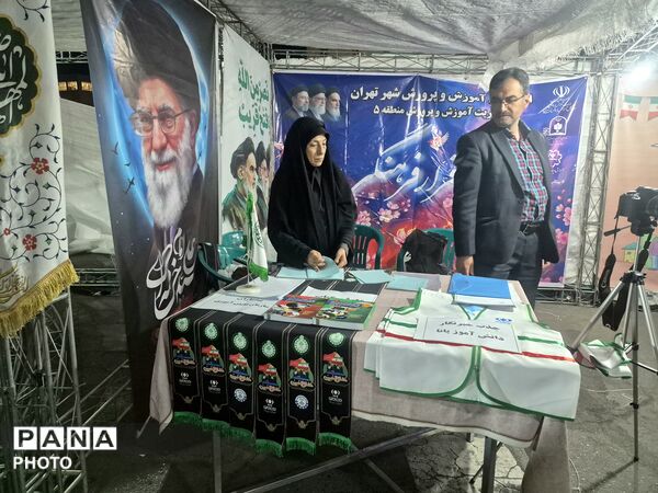 «قرار فرهنگی» صادقیه؛ فرصتی برای معرفی ظرفیت‌های تربیتی دانش‌آموزان منطقه ۵