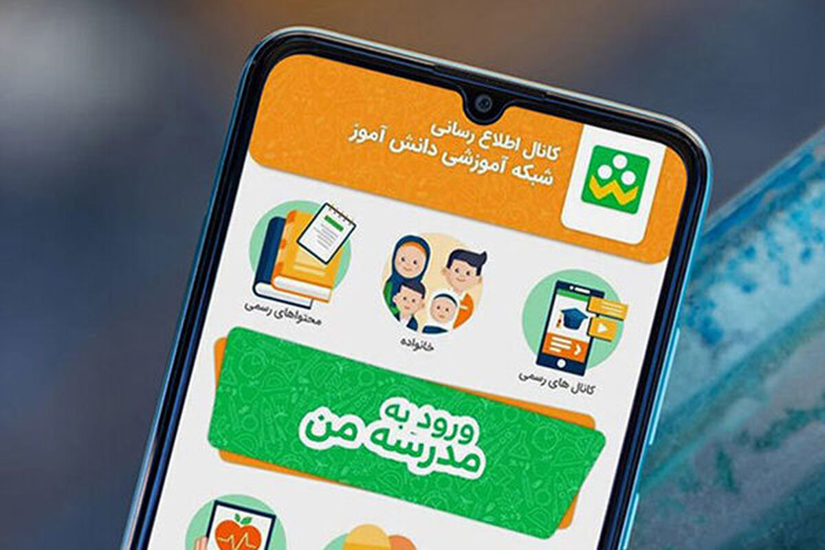 هرگونه تبلیغات انتخاباتی در «شاد» ممنوع است