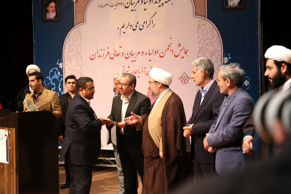 همایش انجمن اولیا و مربیان و تعالی فرزندان