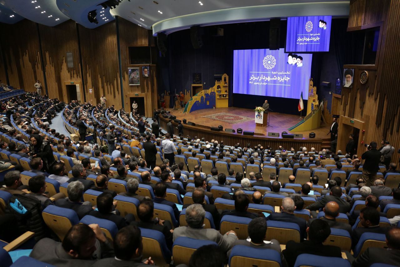 نخستین دوره جایزه شهردار برتر به پایان رسید 