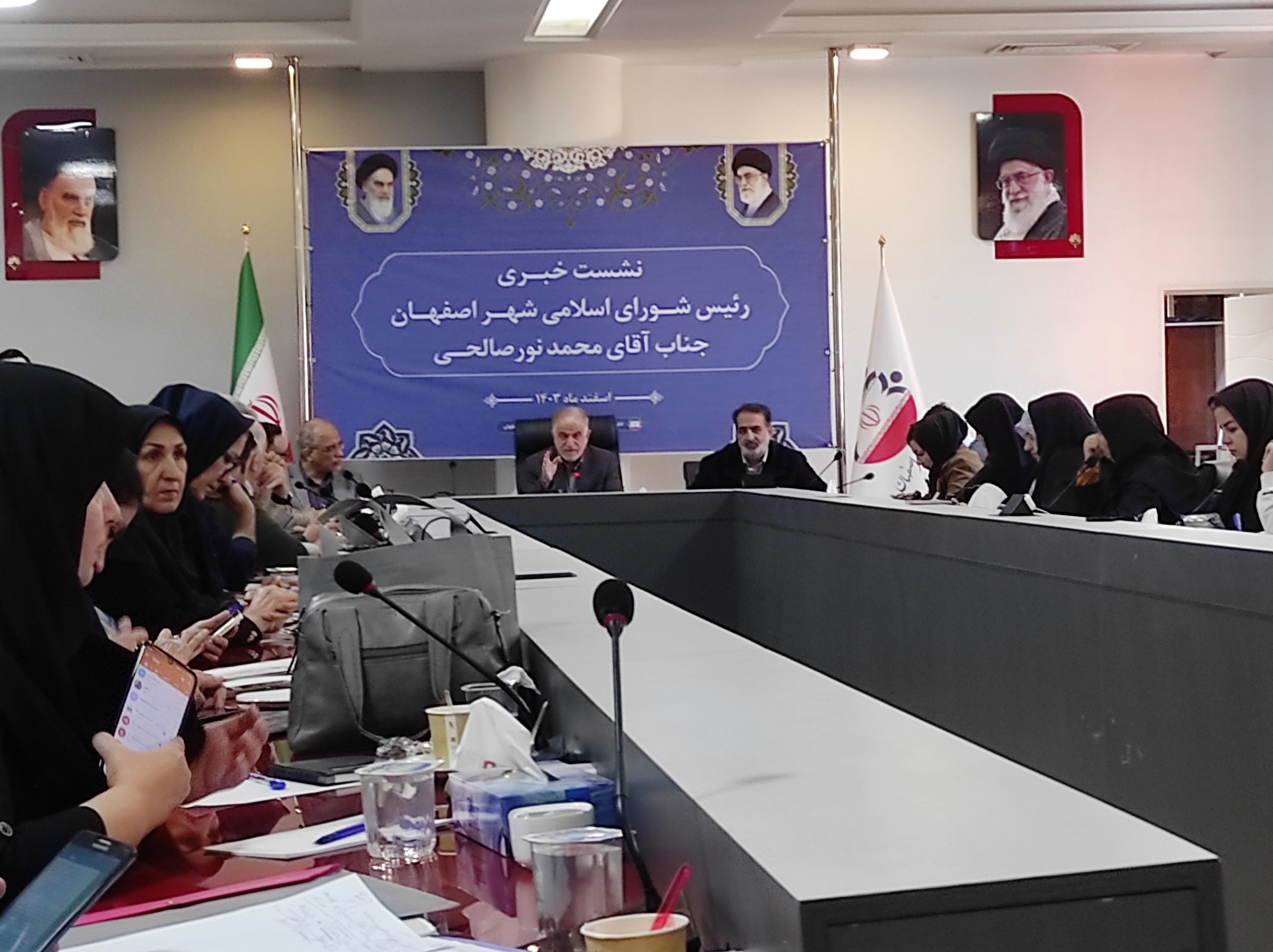  نشست خبری رئیس شورای شهر اصفهان با خبرنگاران