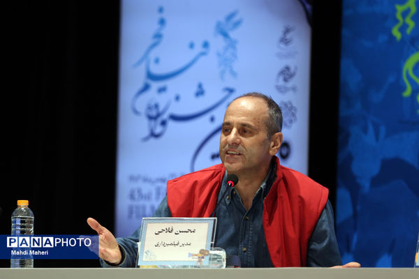 نهمین روز نمایش آثار چهل و سومین جشنواره فیلم فجر