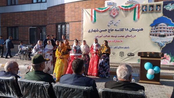 آیین افتتاحیه هنرستان ۱۸ کلاسه حاج حسن شهبازی اهر