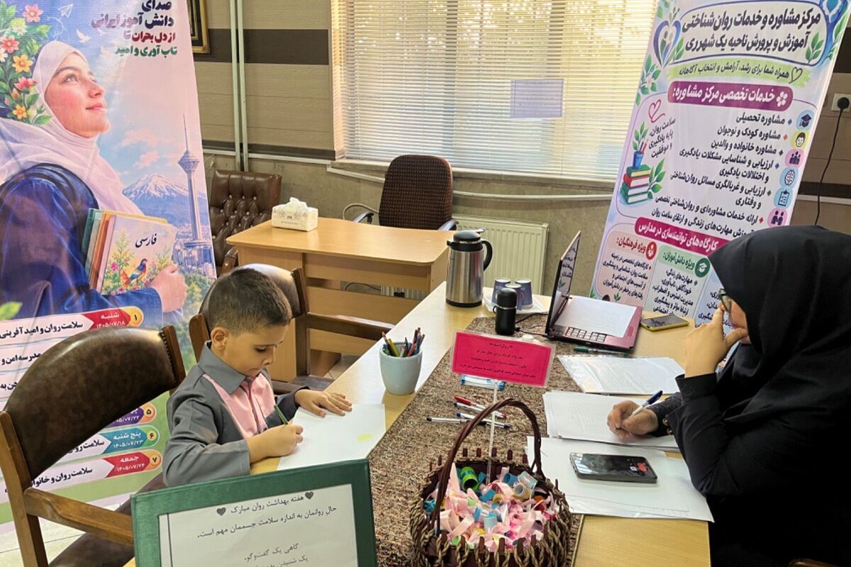  از دل بحران تا تاب آوری و امید
