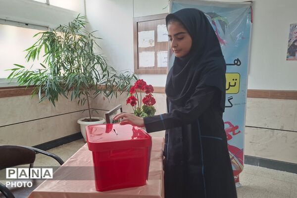 انتخابات انجمن‌های ورزشی دانش‌آموزی در دبیرستان شاهد حضرت زینب(س) شهریار