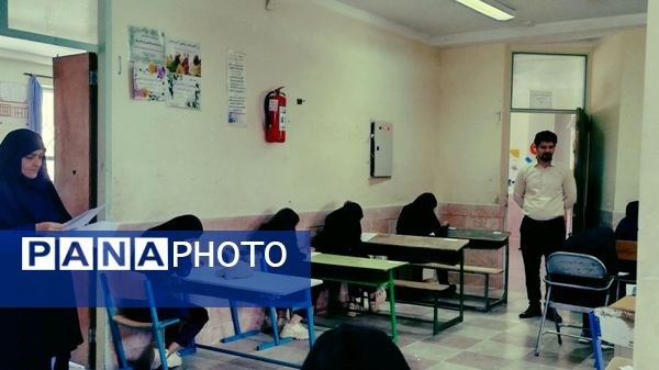 امتحانات نوبت دوم، فرصتی برای ارزیابی دانش‌آموزان