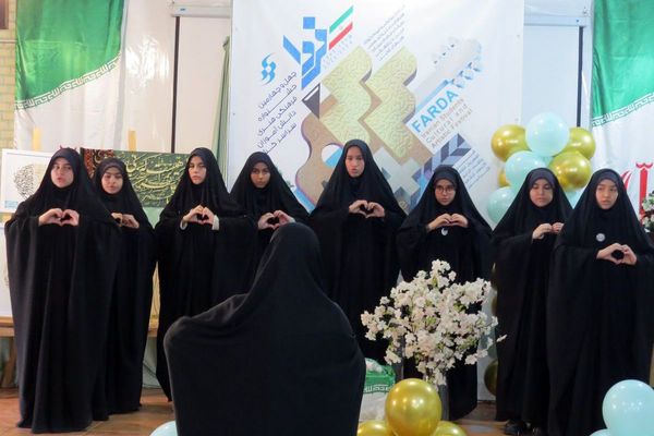 افتتاحیه هفته ماها و جشنواره فرهنگی هنری امید فردا