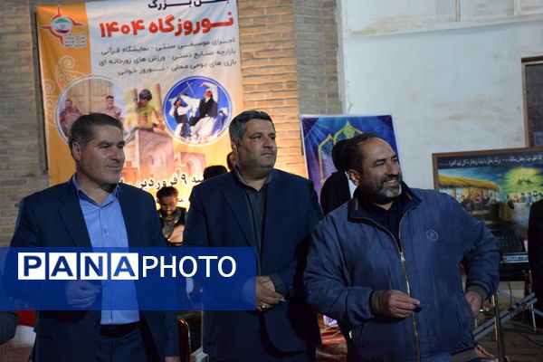 طنین بهار در دیار مهر 