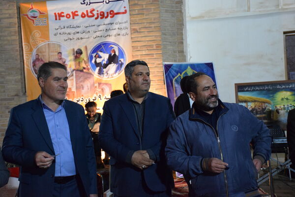 طنین بهار در دیار مهر 