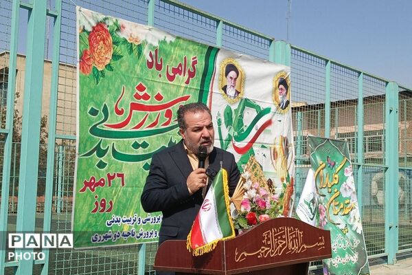 هنرنمایی دانش‌آموزان مدارس شهرری در افتتاحیه المپیاد ورزشی درون مدرسه‌ای 