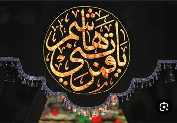 تاسوعای حسینی؛ حماسه عشق و ایثار 