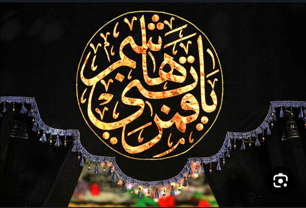 واقعه عاشورا چگونه حق و باطل را از هم جدا می‌کند 