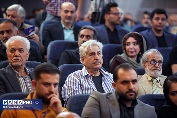اختتامیه جشنواره چندرسانه‌ای «ایران، ورزش و سلامتی»