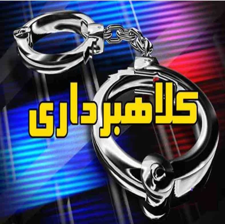 پایان فرار کلاهبردار ۳۵ میلیاردی در تبریز