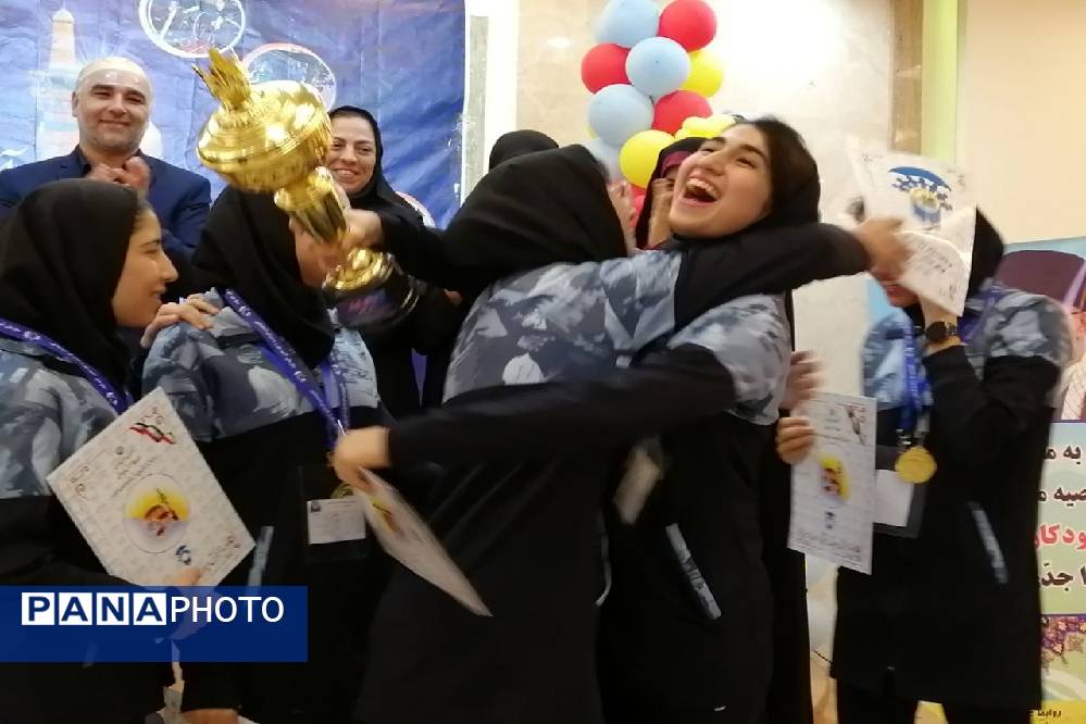 اختتامیه بیست و چهارمین  دوره مسابقات ورزشی دانش‌آموزان استثنایی سراسر کشور در مشهد