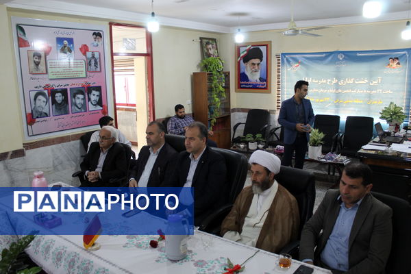 برگزاری وبینار آیین خشت‌گذاری طرح مدرسه اولیا در بندپی شرقی