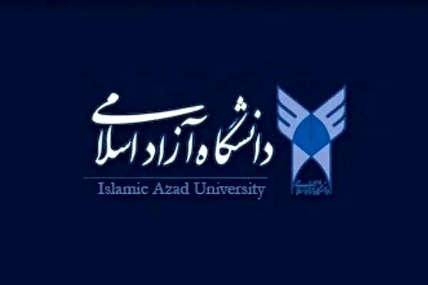اطلاعیه دانشگاه آزاد درباره نحوه فعالیت واحدها و مدارس
