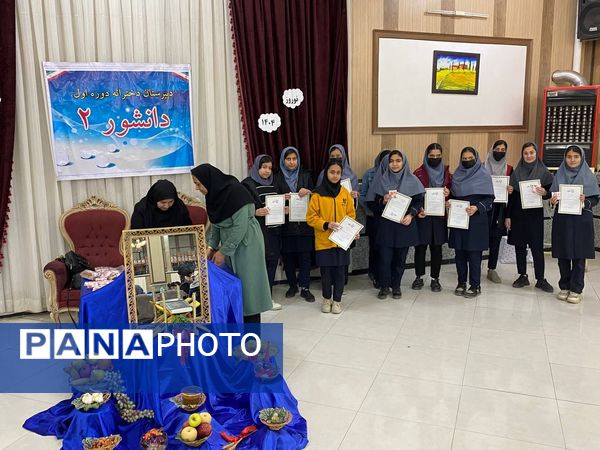 ضیافت افطاری و تقدیر از دانش آموز پیشتازان فعال