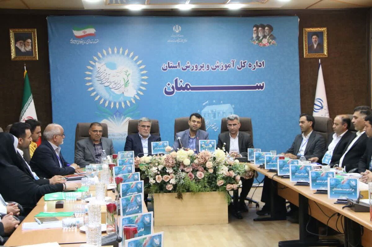 سازمان مدیریت و برنامه‌ریزی استان برای ارتقای شاخص‌های آموزشی فعالیت می‌کند