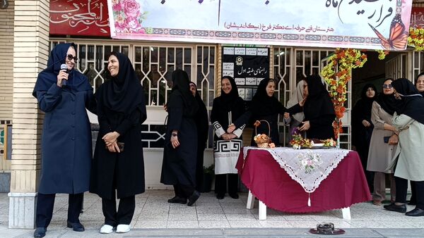 طلوع مهر در هنرستان نیک اندیشان