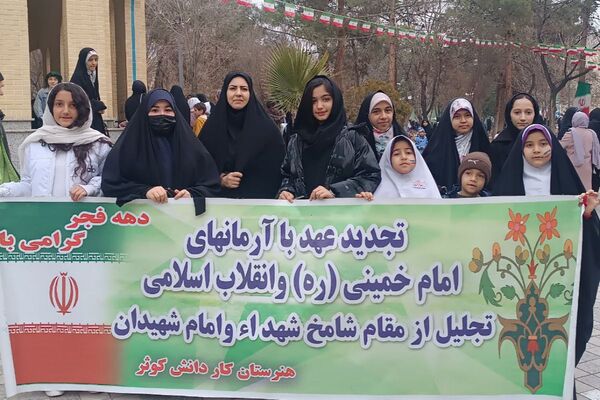 راهپیمایی باشکوه مردم قیامدشت در حمایت از آرمان‌های انقلاب