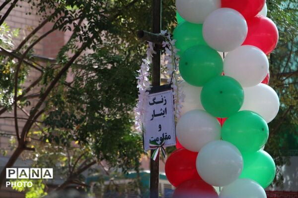 آغاز سال تحصیلی ۱۴۰۵–۱۴۰۶ در مدرسه شهید ستاری ولی‌آباد قرچک