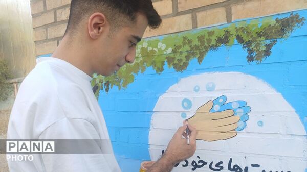 اجرای طرح شهید عجمیان در مدرسه ادب شهرستان پلدختر 