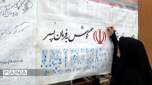  چهلمین روز ارتحال امام خامنه‌ای (ره) در اسدآباد