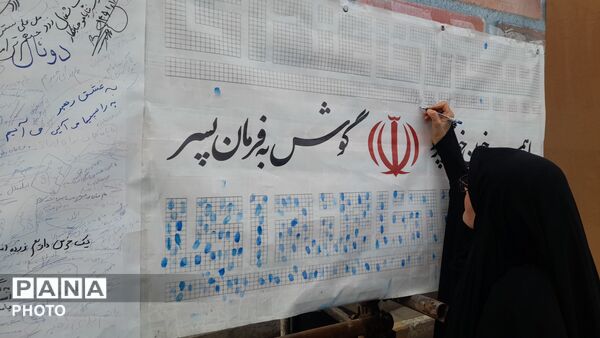  چهلمین روز ارتحال امام خامنه‌ای (ره) در اسدآباد