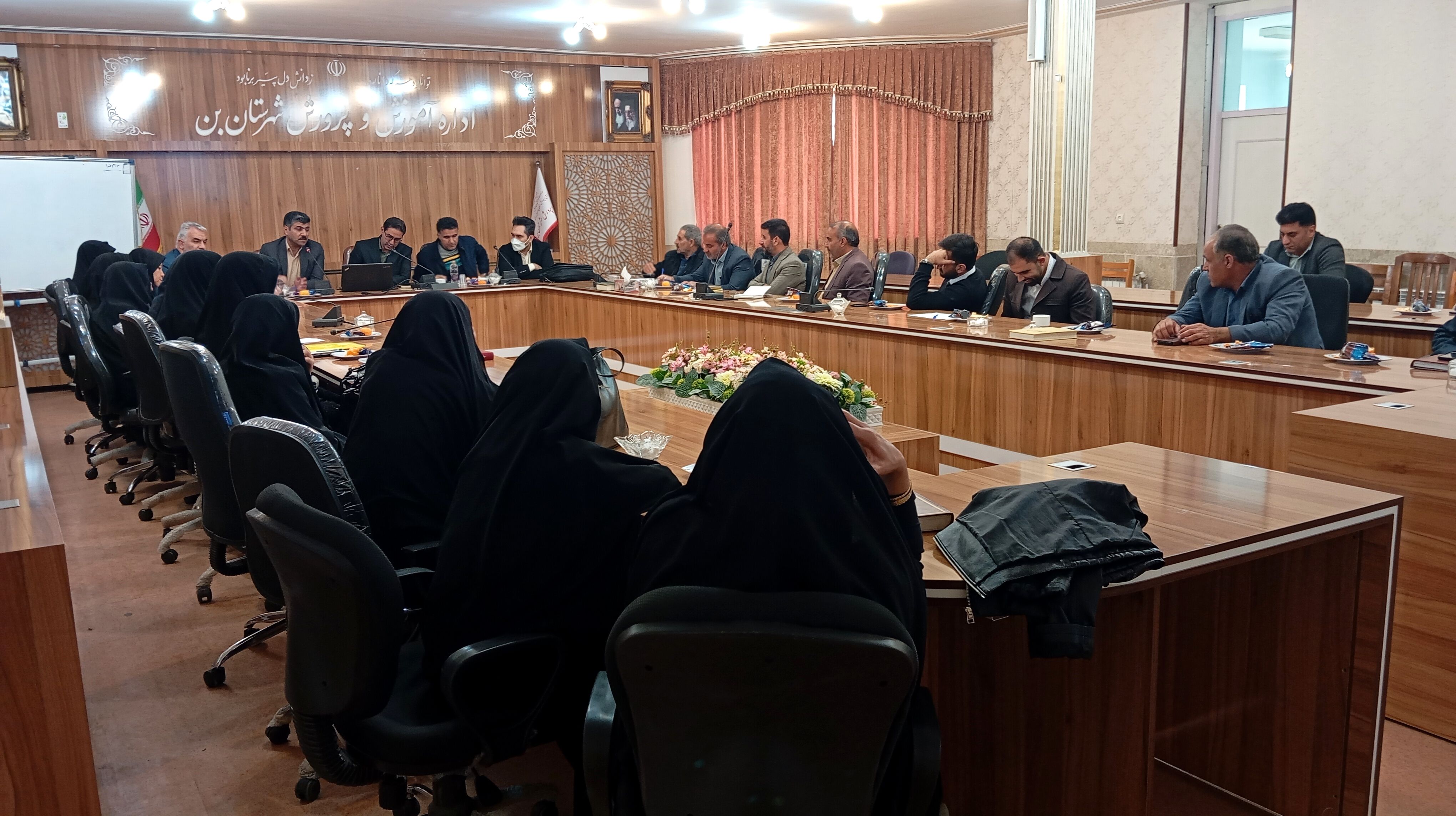 جلسه بررسی عملکرد و کیفیت آموزشی مدارس شهرستان بن با حضور مسئولان استانی