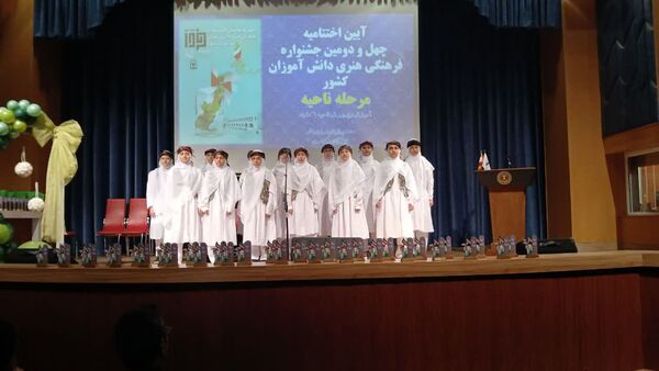 آیین اختتامیه چهل و دومین جشنواره فرهنگی هنری دانش‌آموزان کشوری ناحیه ۶ مشهد 