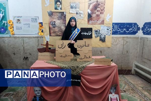 شکوفایی خلاقیت و آرمان‌ها در «مدرسه انقلاب» دبیرستان عفاف شهرقدس