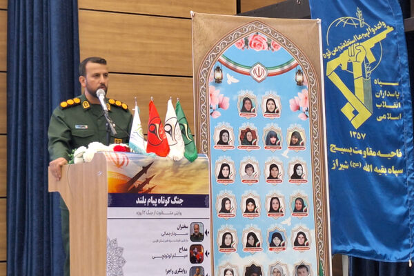 برگزاری همایش جنگ کوتاه ، پیام بلند