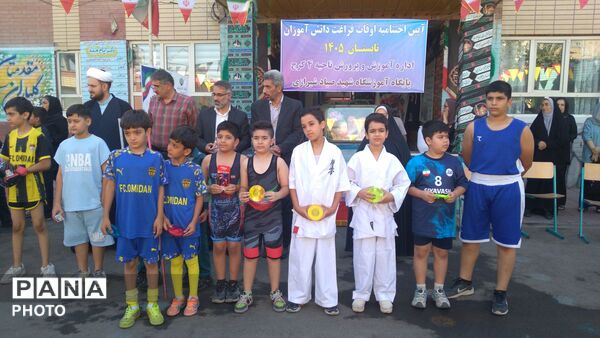پایگاه اوقات فراغت دانش‌آموزان  مدرسه صیادی ناحیه 4 کرج