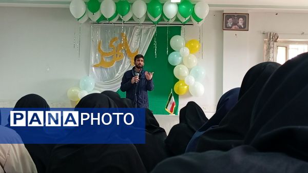 هنرستان الزهرا شهر بن غرق در شور مهدوی