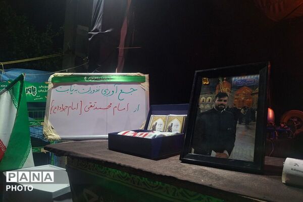  اجتماع بزرگ مردم اندیشه در گلزار شهدای فاز ۴