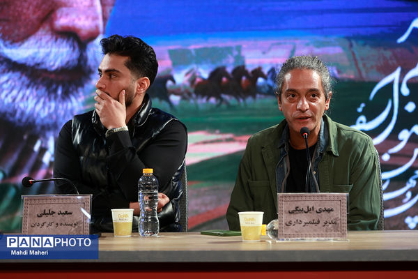 نشست نقد و بررسی فیلم «تقاطع نهایی» در چهل و چهارمین جشنواره ملی فیلم فجر